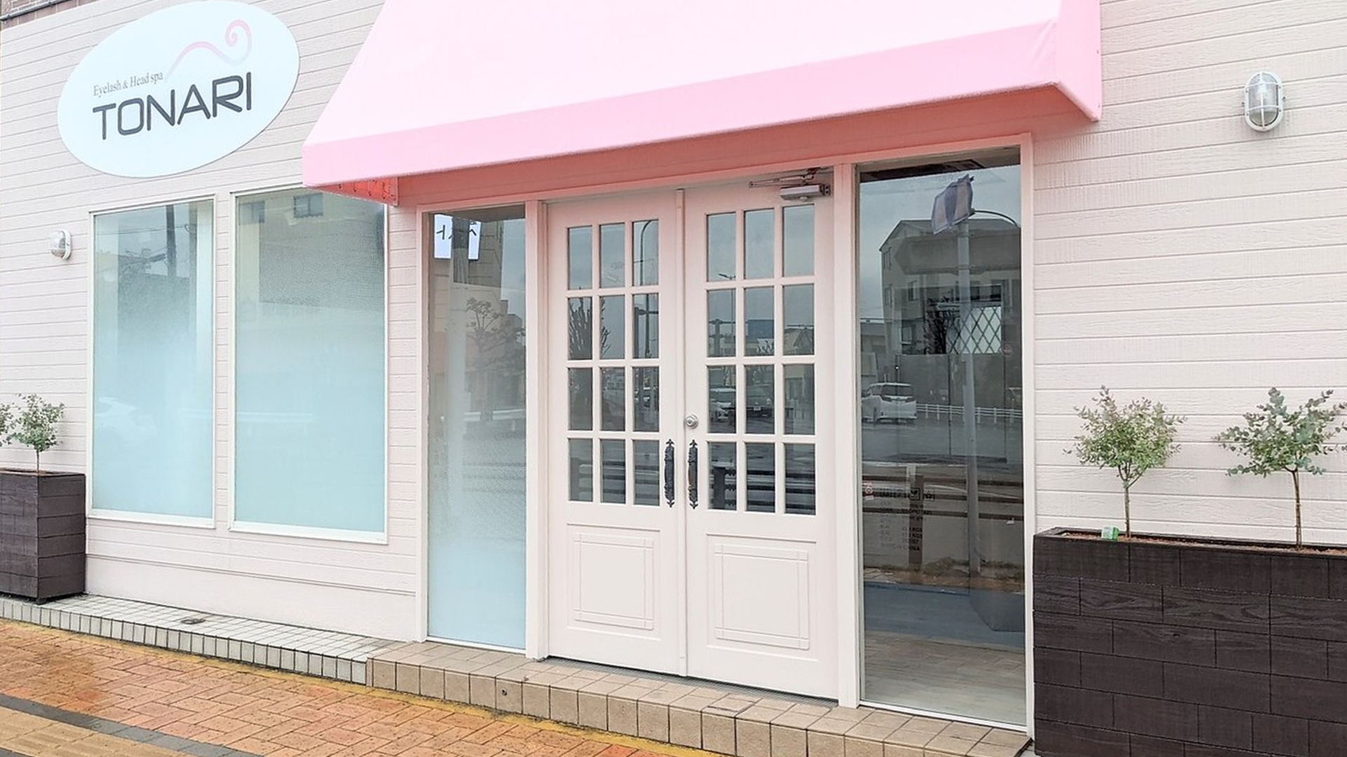 アイラッシュサロンTONARI 大牟田店